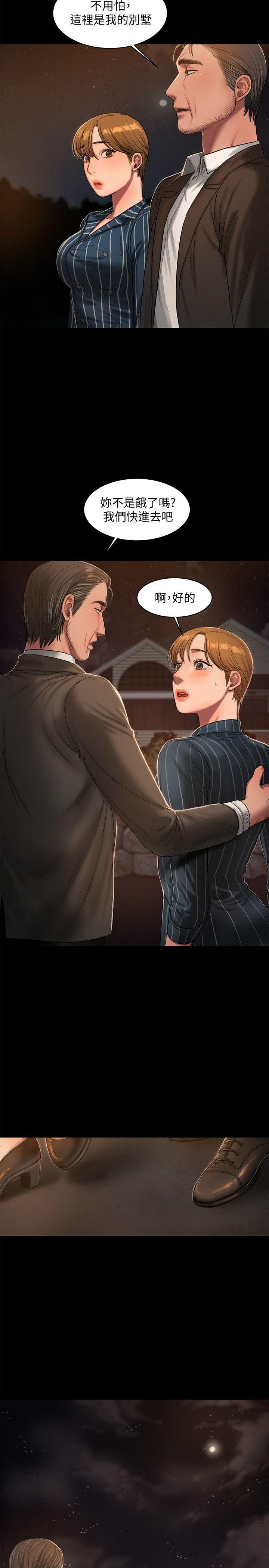 [韩国漫画] Run away 剧情,巨乳大奶#[32P]-31