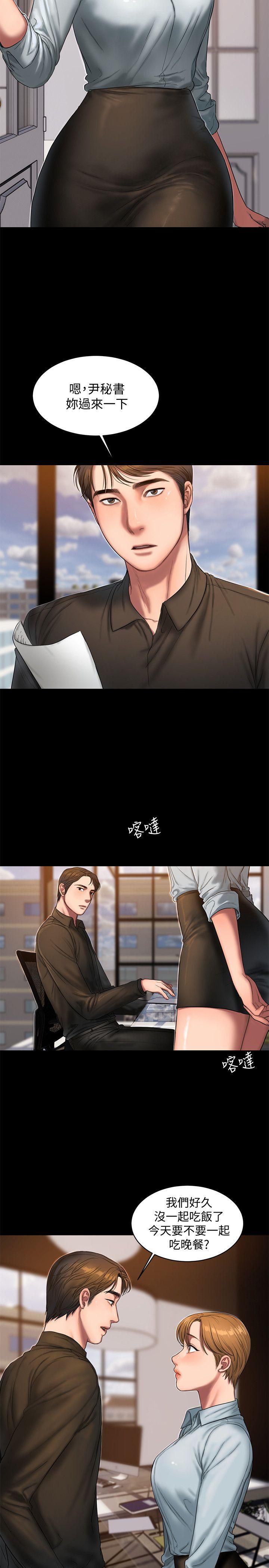 [韩国漫画] Run away 剧情,巨乳大奶#[32P]-4