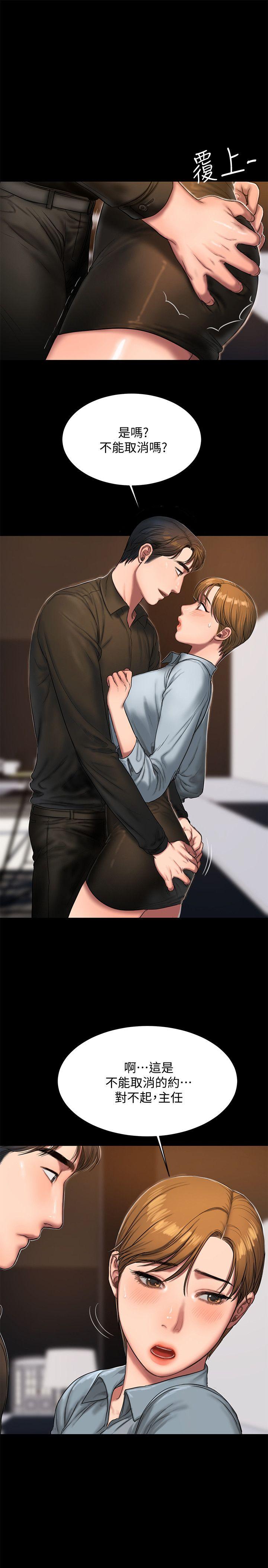 [韩国漫画] Run away 剧情,巨乳大奶#[32P]-6