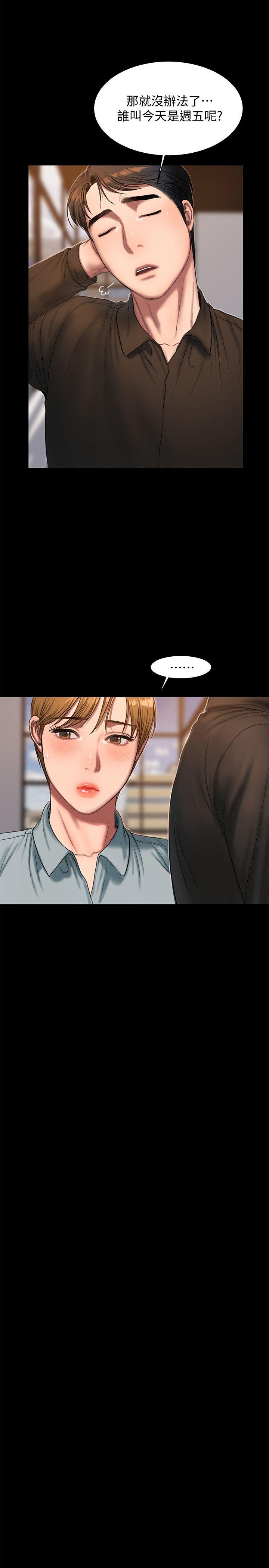[韩国漫画] Run away 剧情,巨乳大奶#[32P]-7