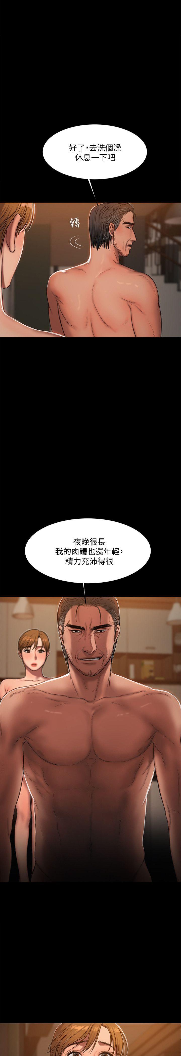 [韩国漫画] Run away 剧情,巨乳大奶#[31P]-1