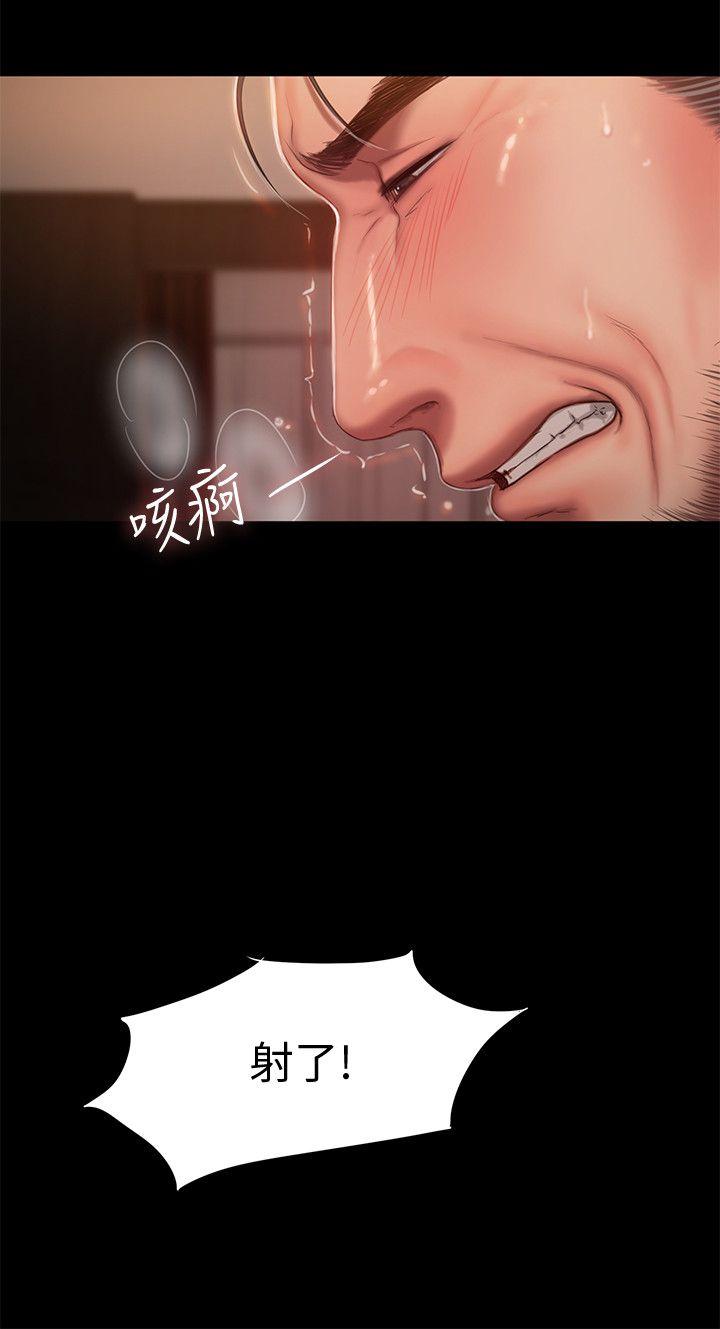 [韩国漫画] Run away 剧情,巨乳大奶#[31P]-11