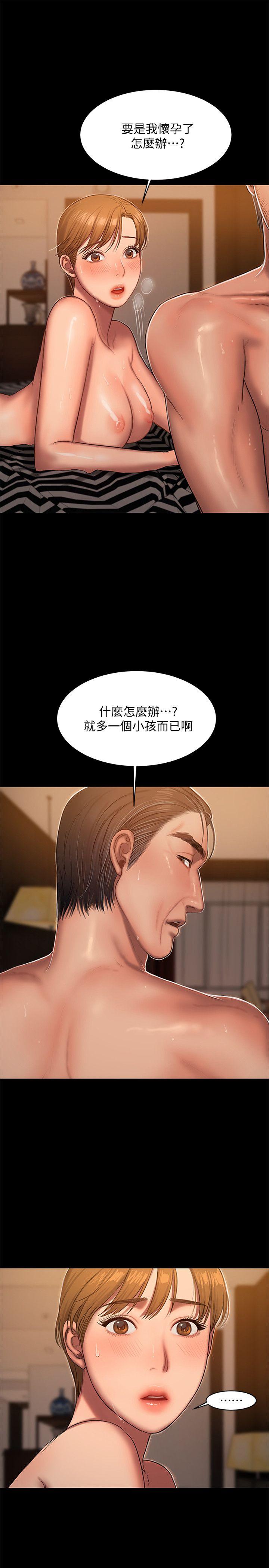[韩国漫画] Run away 剧情,巨乳大奶#[31P]-15