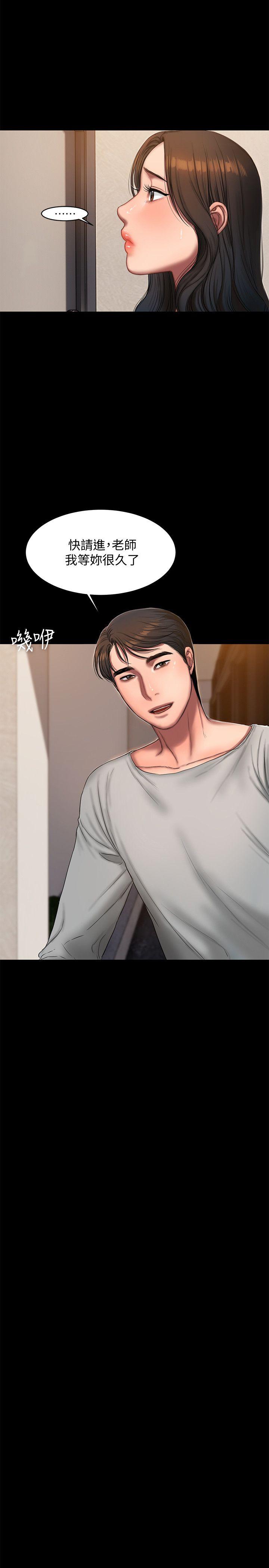 [韩国漫画] Run away 剧情,巨乳大奶#[31P]-22