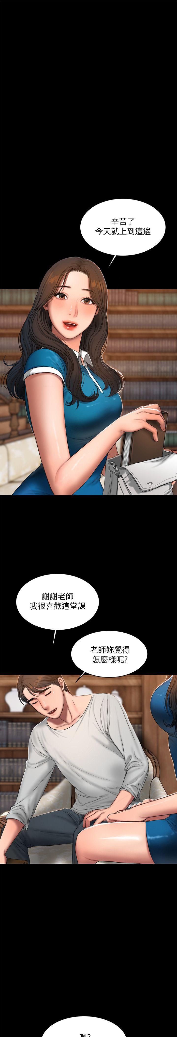 [韩国漫画] Run away 剧情,巨乳大奶#[31P]-24