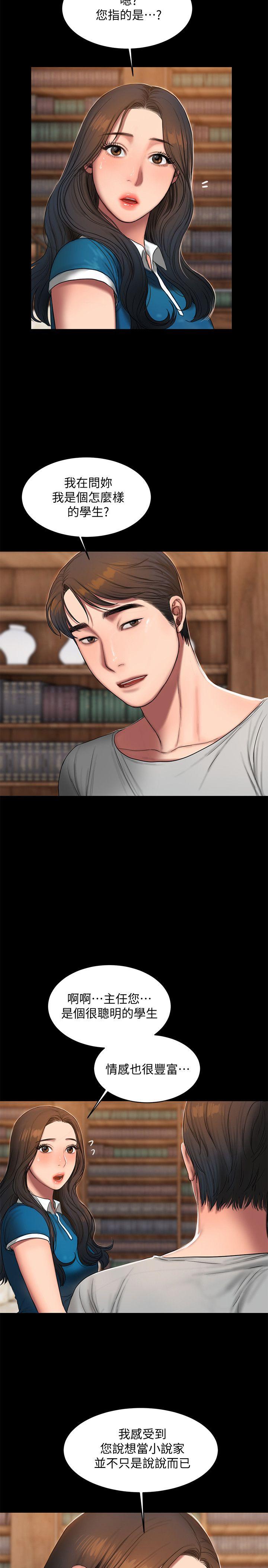 [韩国漫画] Run away 剧情,巨乳大奶#[31P]-25