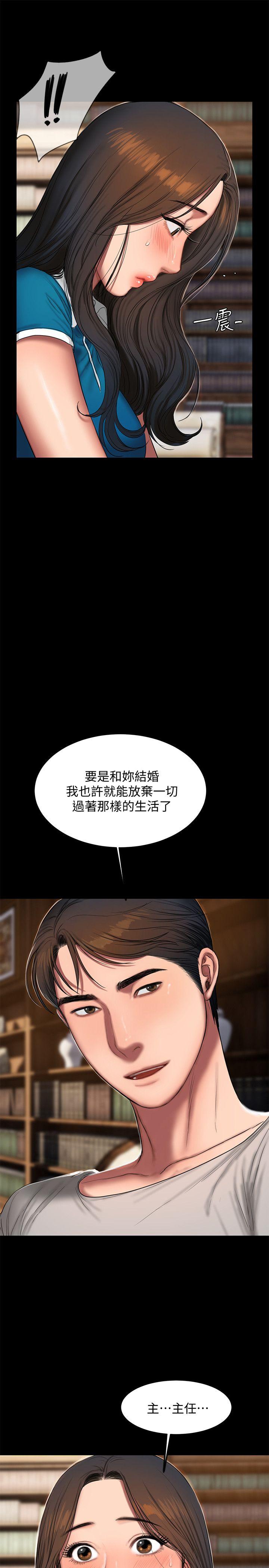 [韩国漫画] Run away 剧情,巨乳大奶#[31P]-30