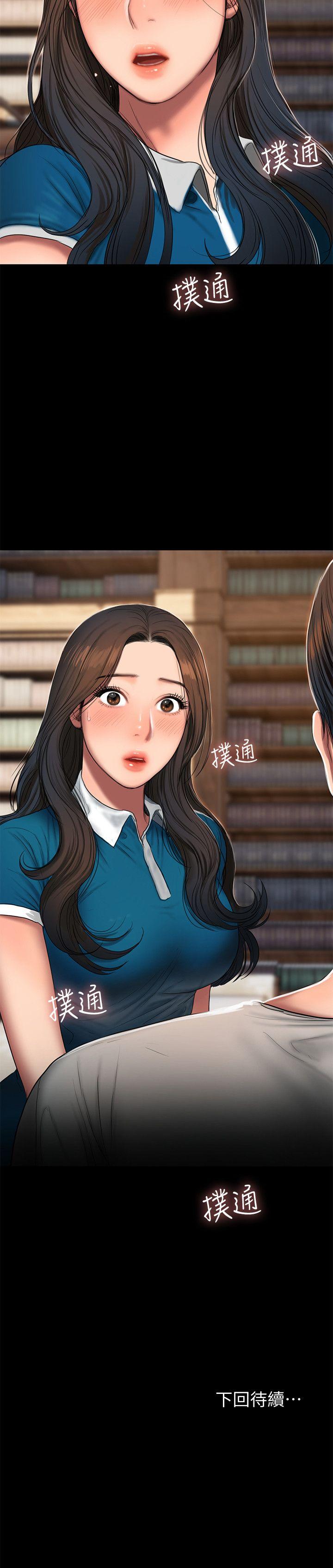 [韩国漫画] Run away 剧情,巨乳大奶#[31P]-31