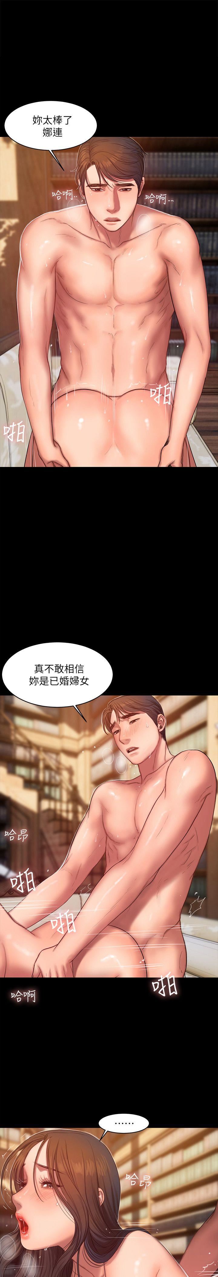 [韩国漫画] Run away 剧情,巨乳大奶#[27P]-13