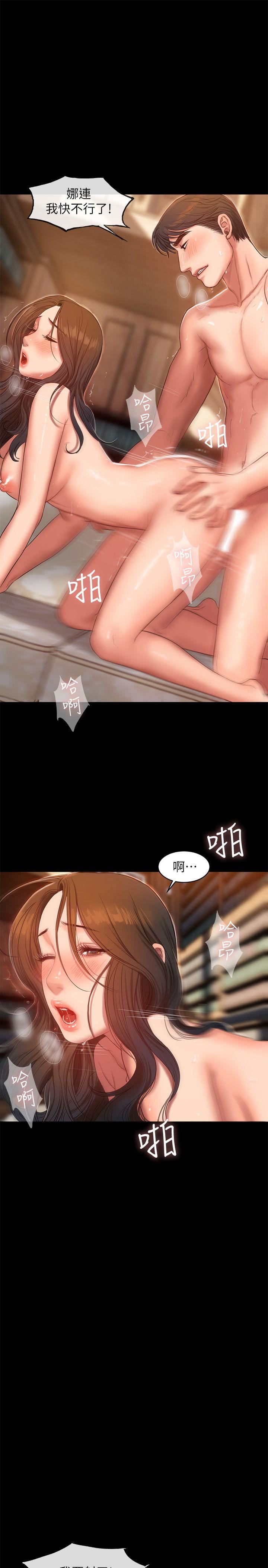 [韩国漫画] Run away 剧情,巨乳大奶#[27P]-16