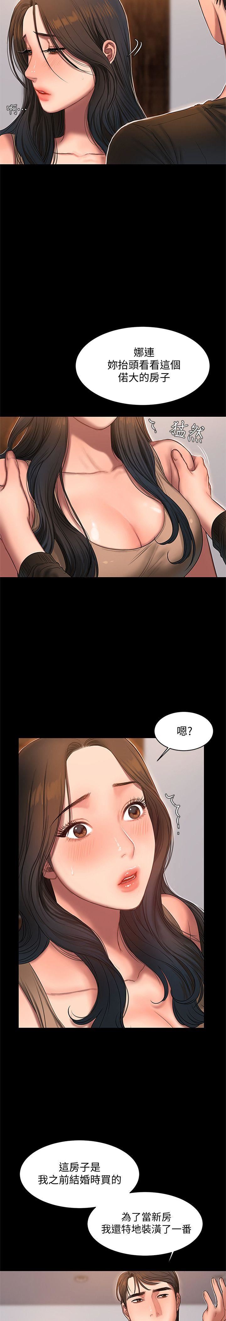 [韩国漫画] Run away 剧情,巨乳大奶#[27P]-23