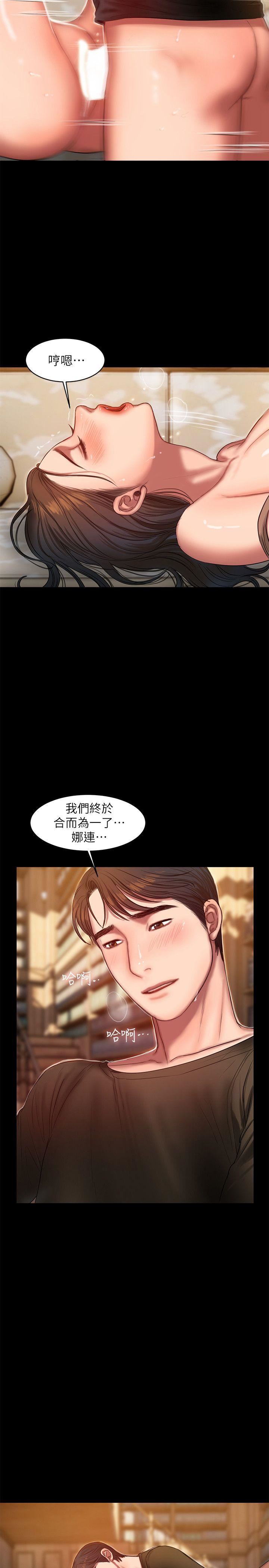 [韩国漫画] Run away 剧情,巨乳大奶#[27P]-5