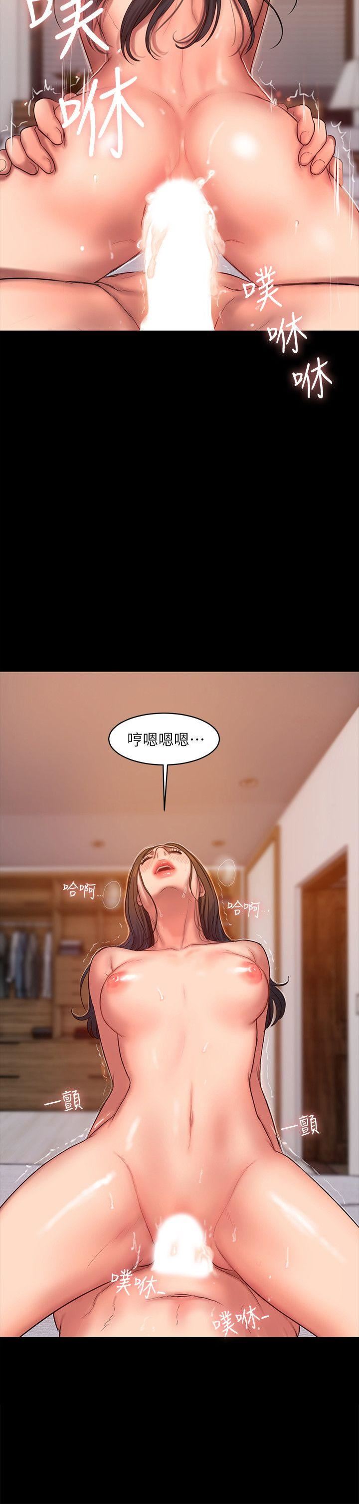 [韩国漫画] Run away 剧情,巨乳大奶#[27P]-17