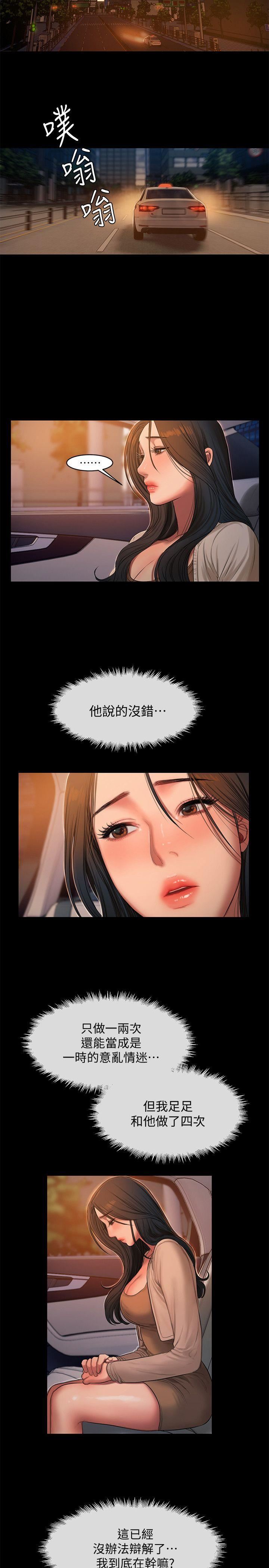 [韩国漫画] Run away 剧情,巨乳大奶#[27P]-19