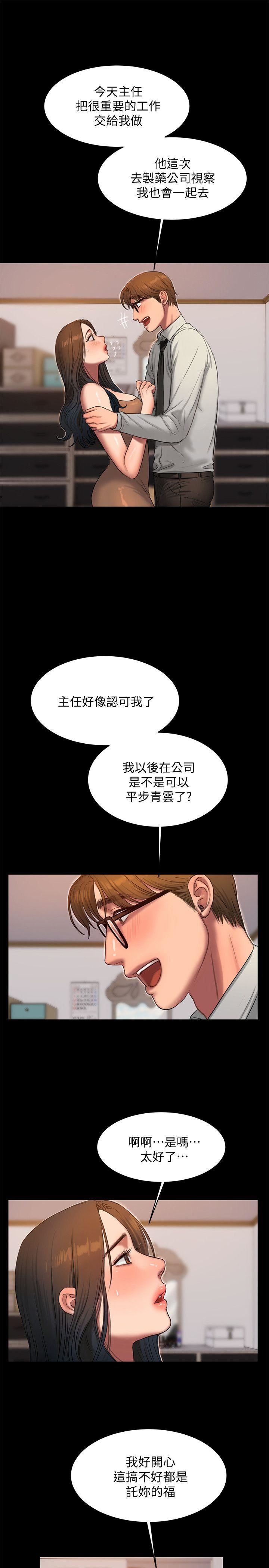 [韩国漫画] Run away 剧情,巨乳大奶#[27P]-24