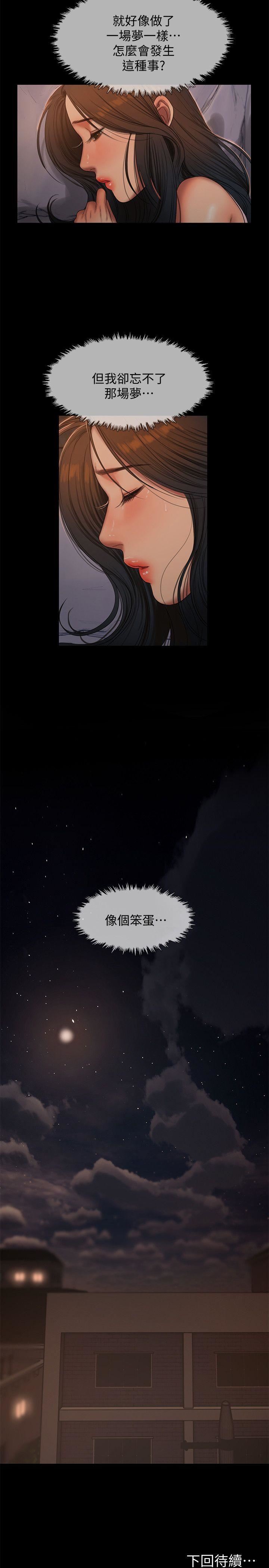[韩国漫画] Run away 剧情,巨乳大奶#[27P]-26