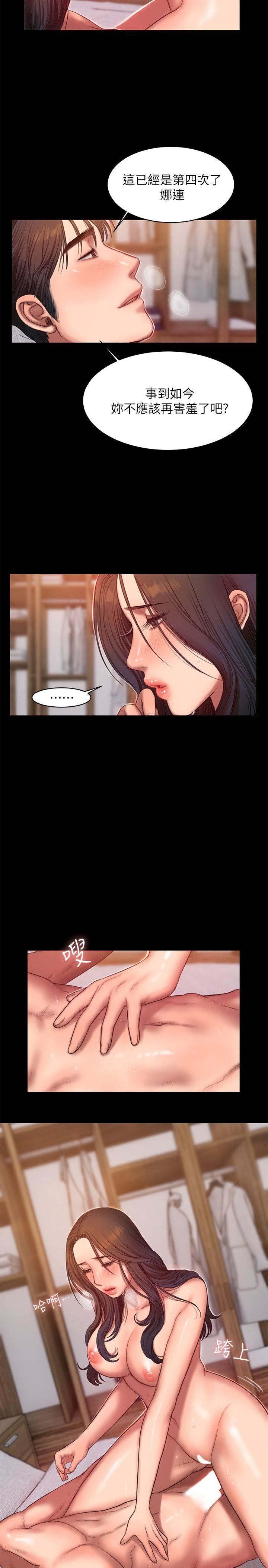 [韩国漫画] Run away 剧情,巨乳大奶#[27P]-7