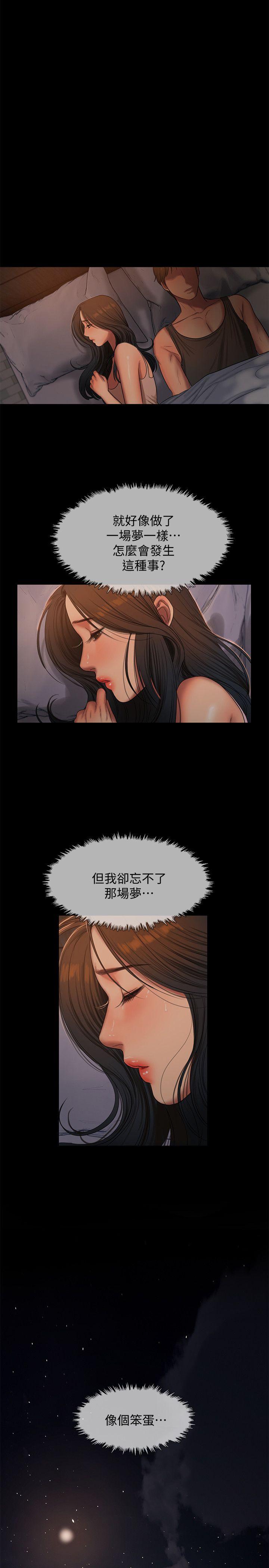 [韩国漫画] Run away 剧情,巨乳大奶#[30P]-1
