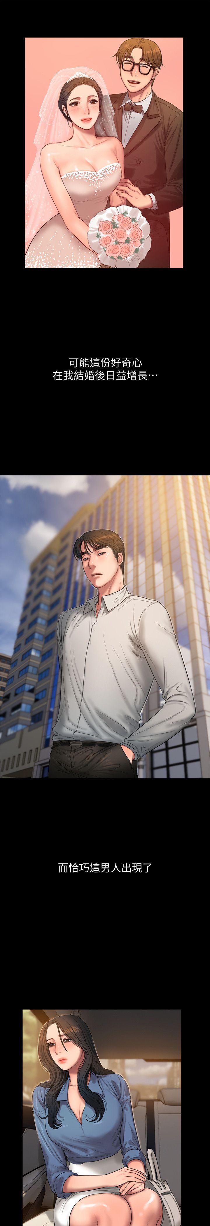[韩国漫画] Run away 剧情,巨乳大奶#[30P]-12