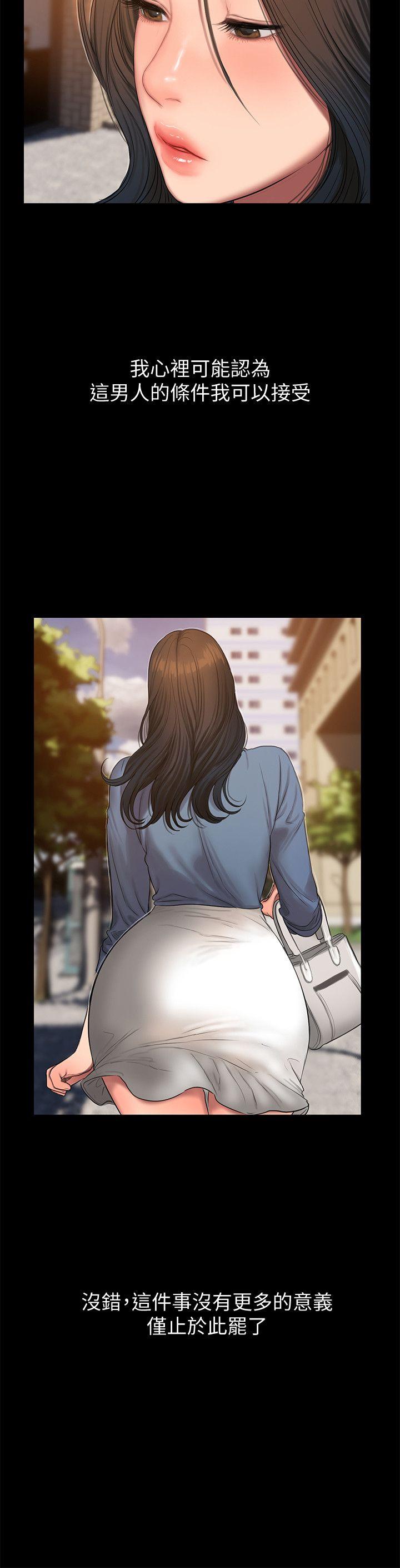 [韩国漫画] Run away 剧情,巨乳大奶#[30P]-14