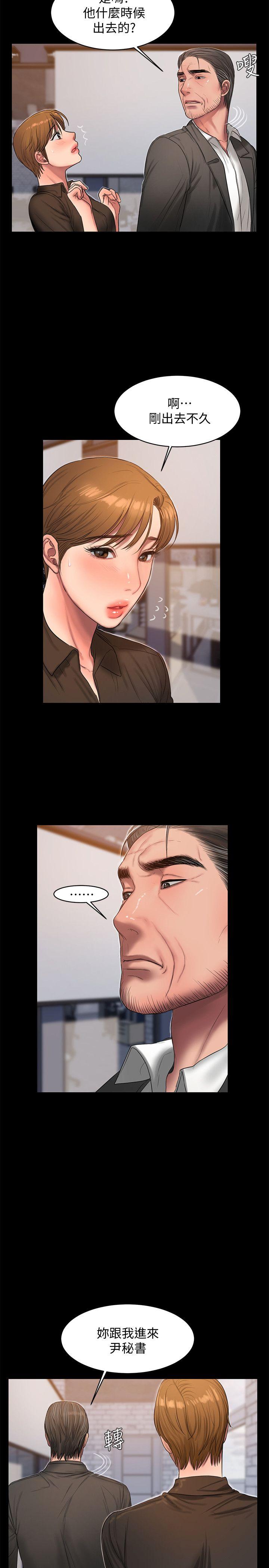 [韩国漫画] Run away 剧情,巨乳大奶#[30P]-19
