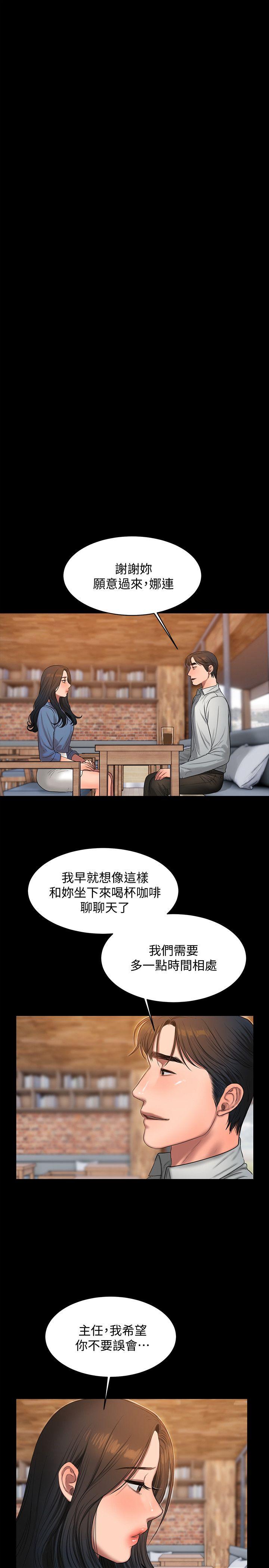 [韩国漫画] Run away 剧情,巨乳大奶#[30P]-21