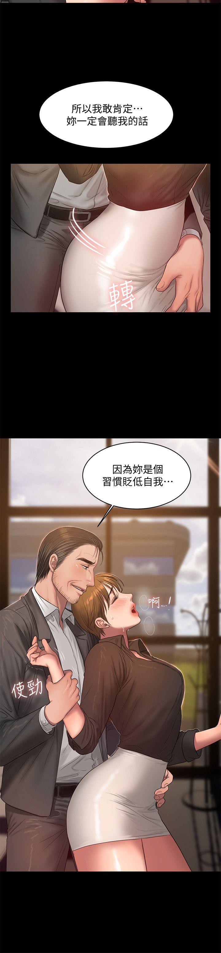 [韩国漫画] Run away 剧情,巨乳大奶#[30P]-27