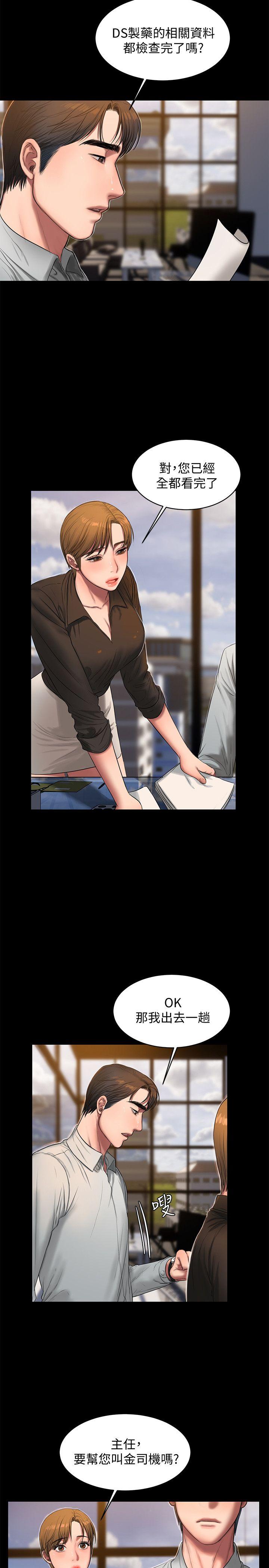 [韩国漫画] Run away 剧情,巨乳大奶#[30P]-4