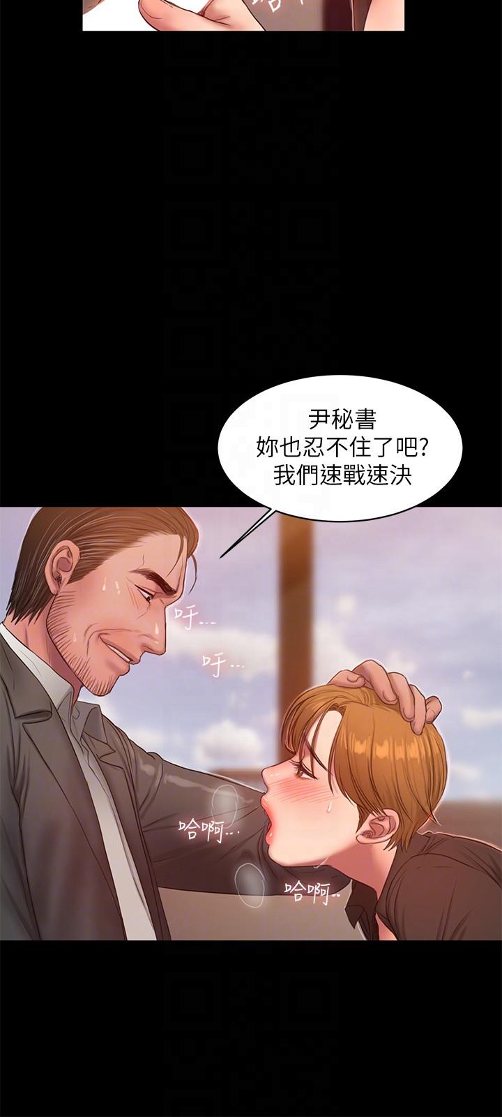 [韩国漫画] Run away 剧情,巨乳大奶#[27P]-11