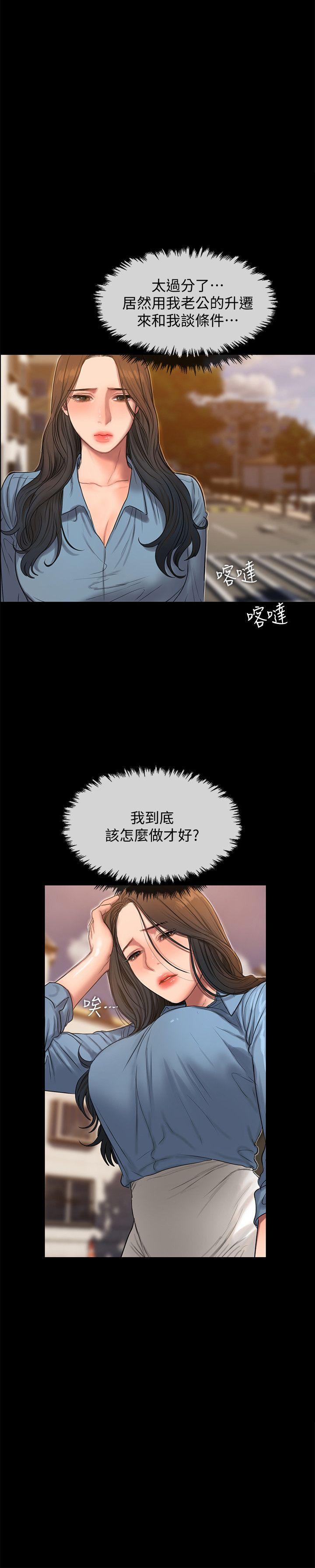 [韩国漫画] Run away 剧情,巨乳大奶#[27P]-20