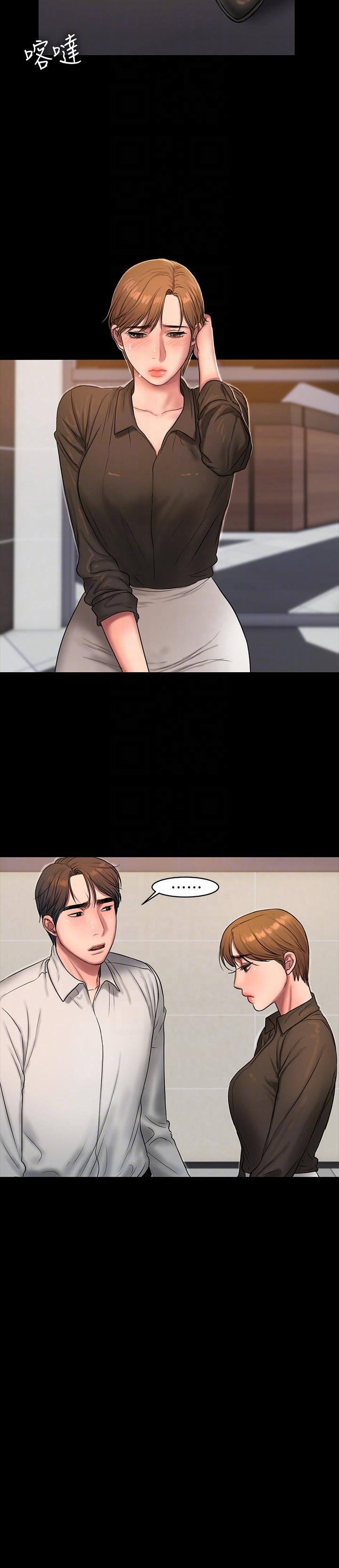 [韩国漫画] Run away 剧情,巨乳大奶#[27P]-23