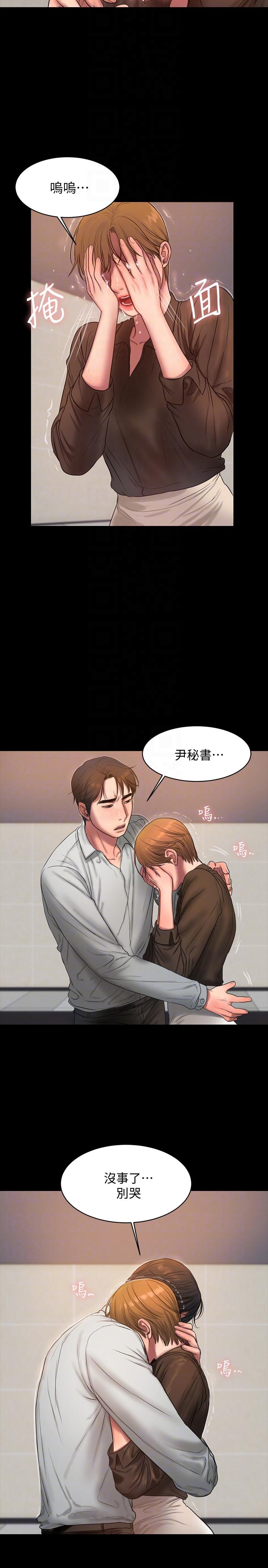 [韩国漫画] Run away 剧情,巨乳大奶#[27P]-25