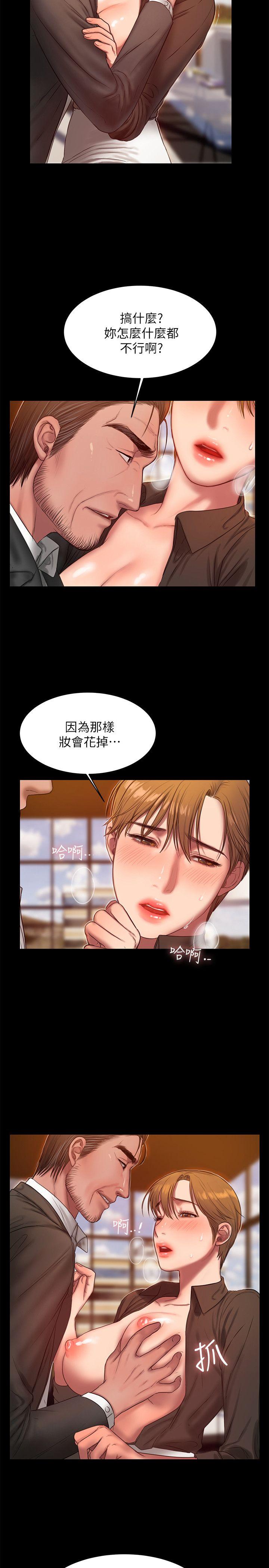 [韩国漫画] Run away 剧情,巨乳大奶#[27P]-4