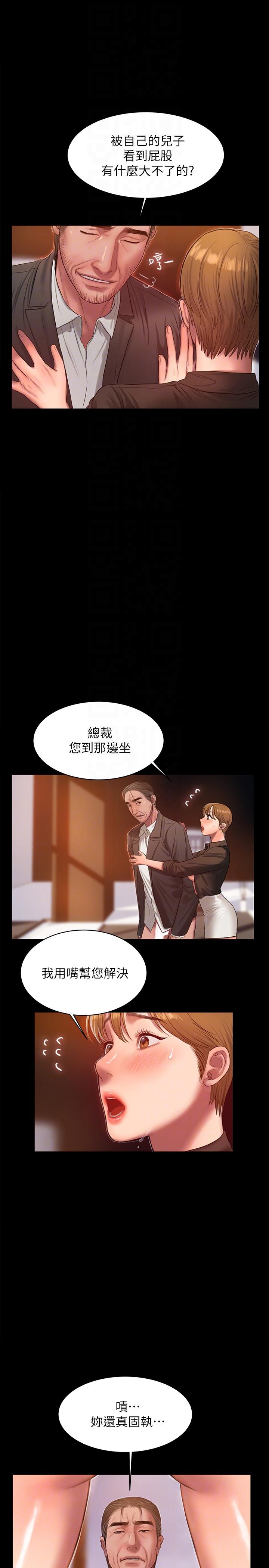 [韩国漫画] Run away 剧情,巨乳大奶#[27P]-7