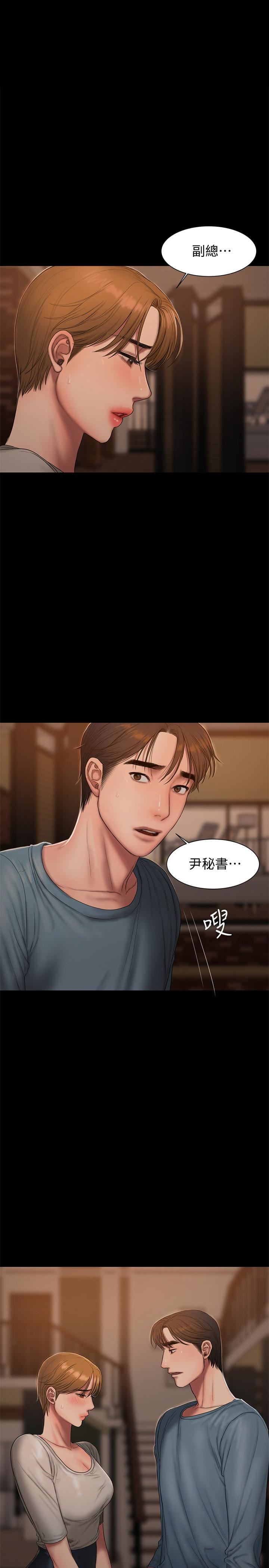 [韩国漫画] Run away 剧情,巨乳大奶#[28P]-1