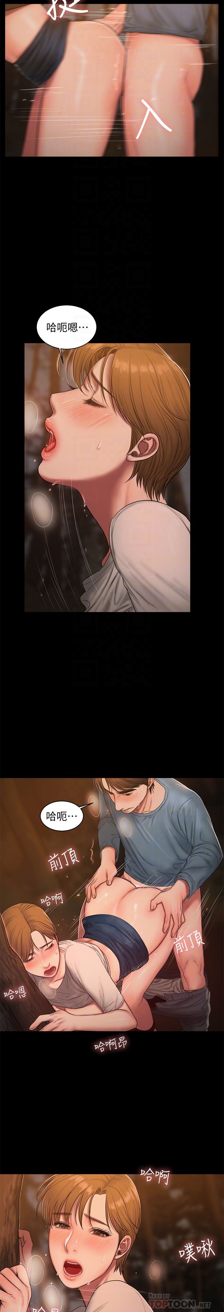 [韩国漫画] Run away 剧情,巨乳大奶#[28P]-19
