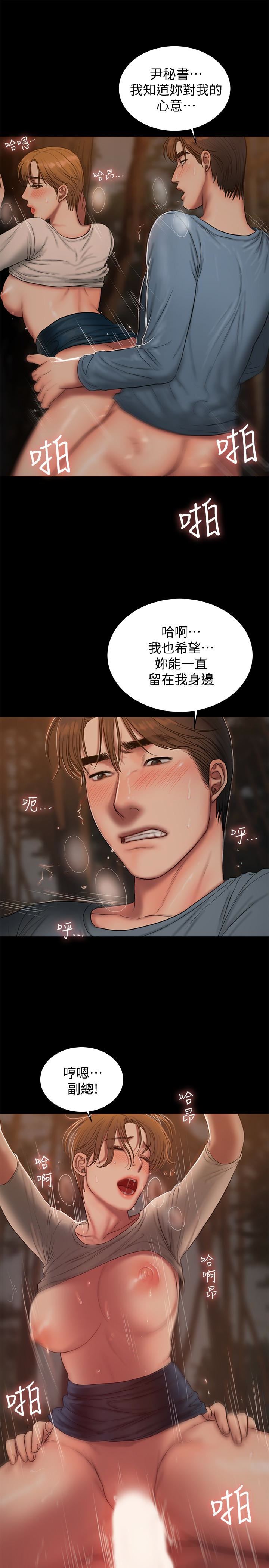 [韩国漫画] Run away 剧情,巨乳大奶#[28P]-21