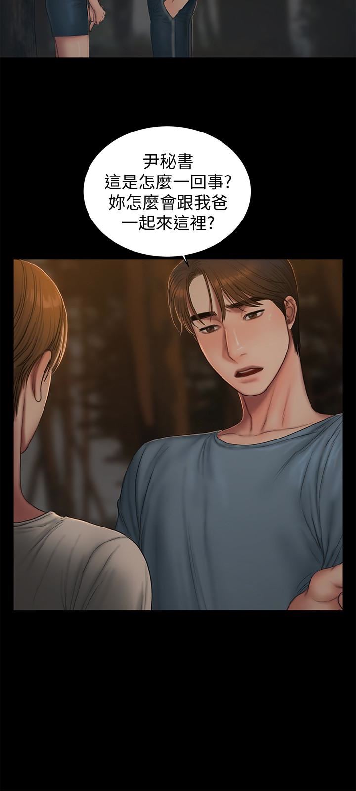 [韩国漫画] Run away 剧情,巨乳大奶#[28P]-5