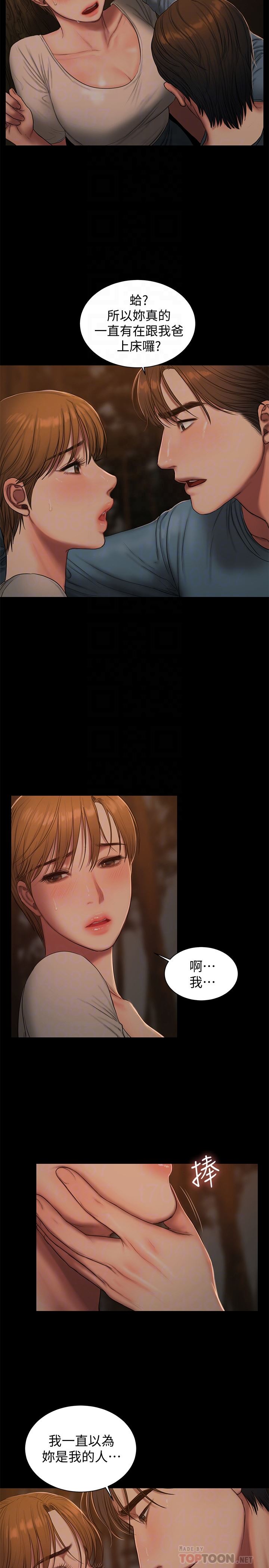 [韩国漫画] Run away 剧情,巨乳大奶#[28P]-7