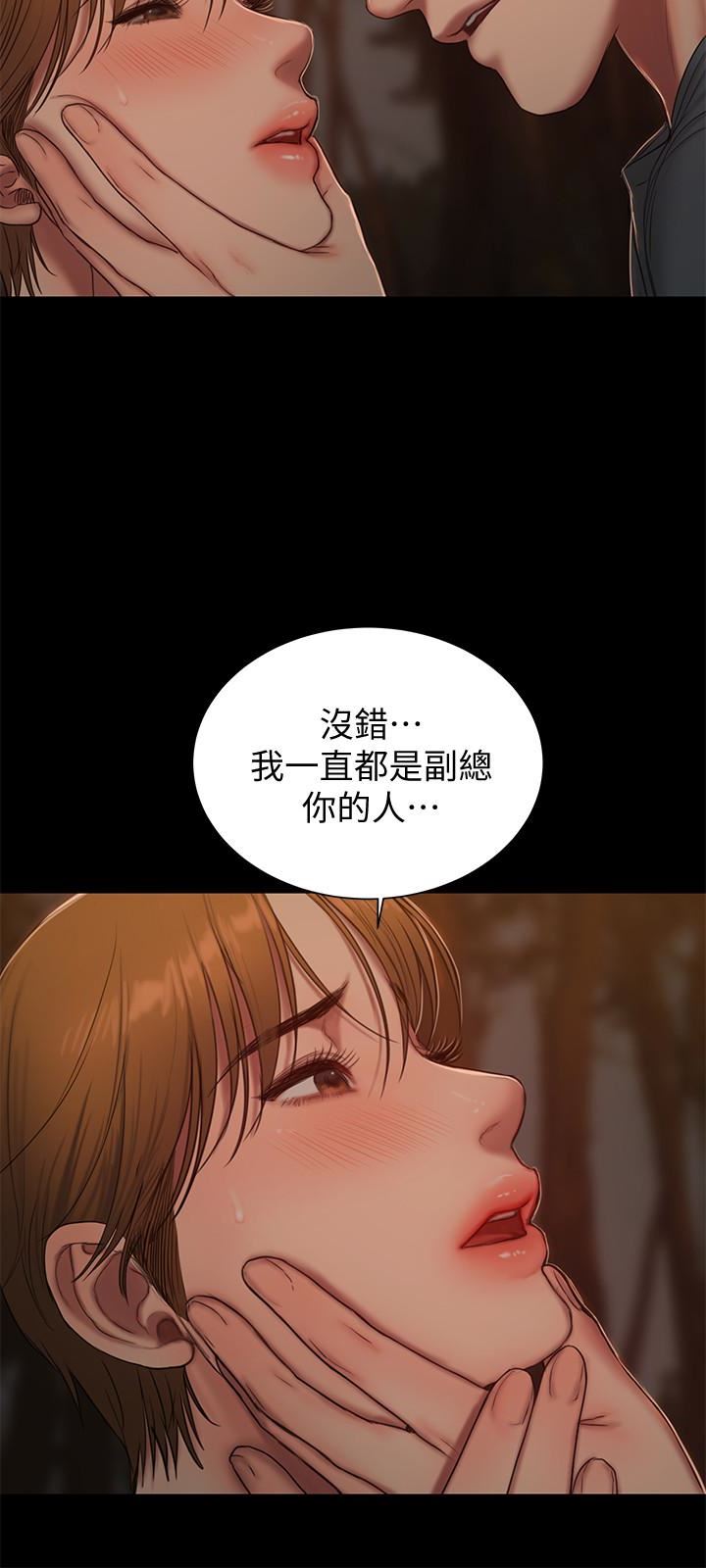 [韩国漫画] Run away 剧情,巨乳大奶#[28P]-8