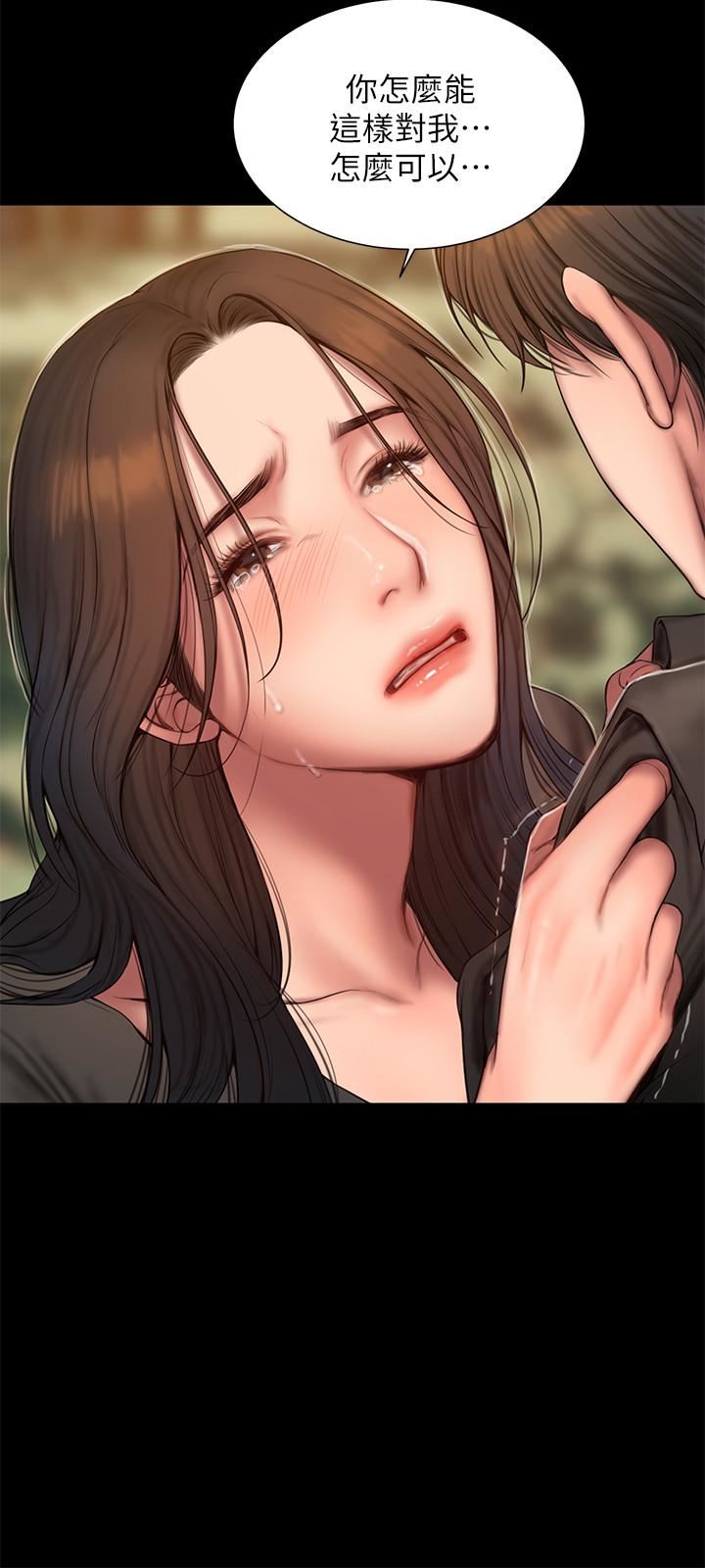 [韩国漫画] Run away 剧情,巨乳大奶#[32P]-11