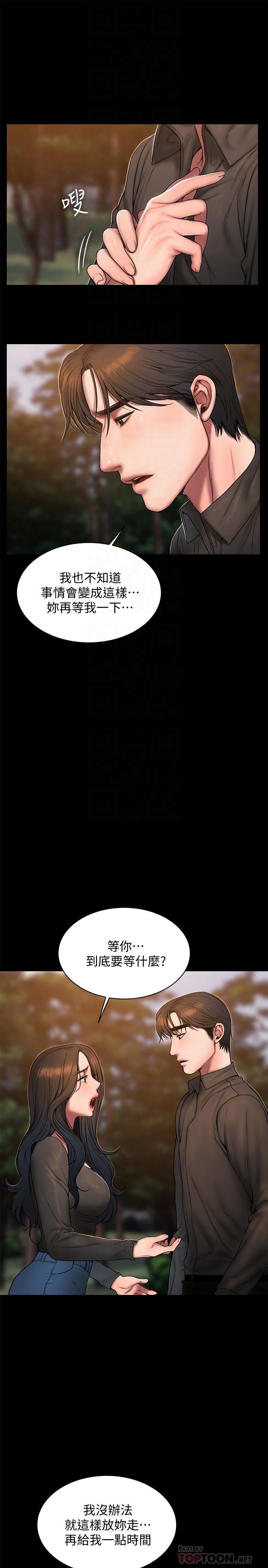 [韩国漫画] Run away 剧情,巨乳大奶#[32P]-12