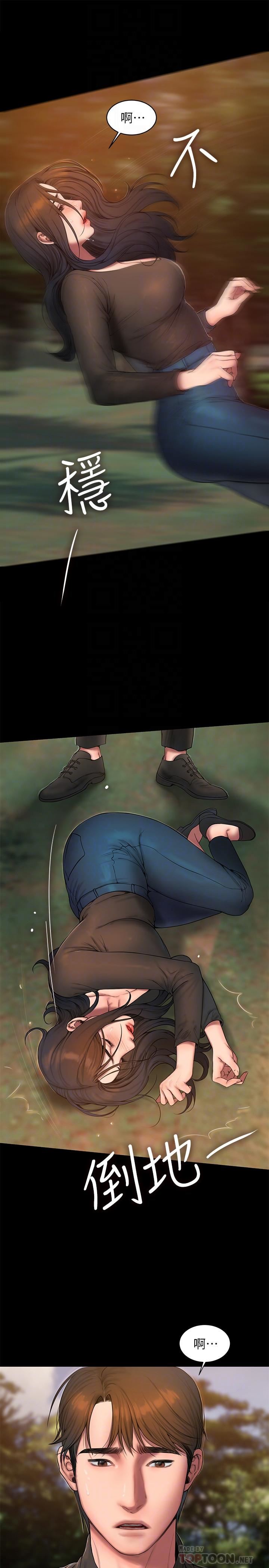 [韩国漫画] Run away 剧情,巨乳大奶#[32P]-18
