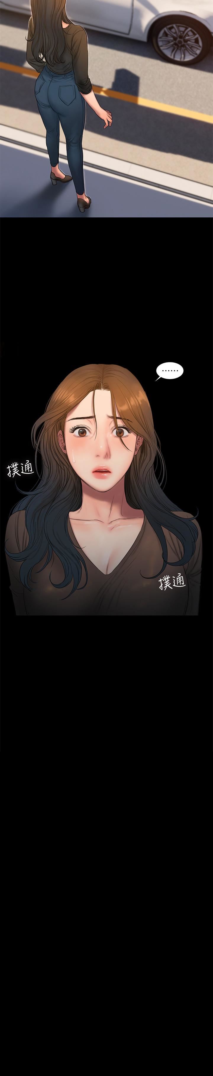 [韩国漫画] Run away 剧情,巨乳大奶#[32P]-2