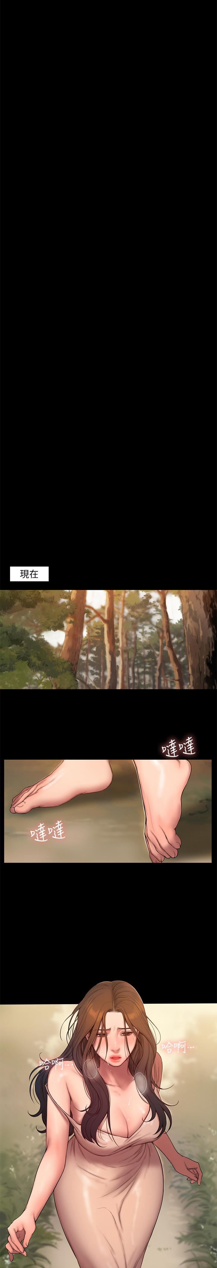 [韩国漫画] Run away 剧情,巨乳大奶#[32P]-22