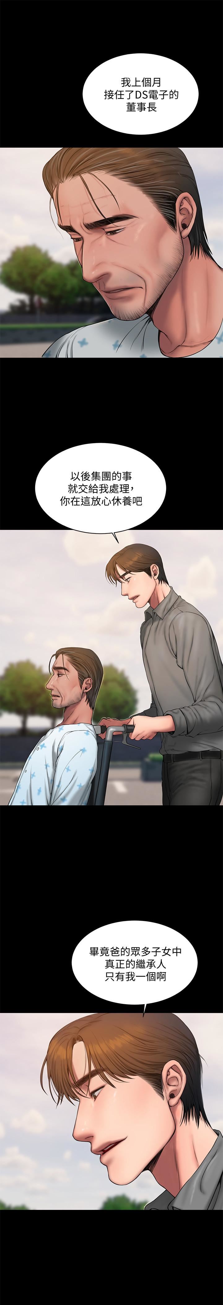 [韩国漫画] Run away 剧情,巨乳大奶#[32P]-27