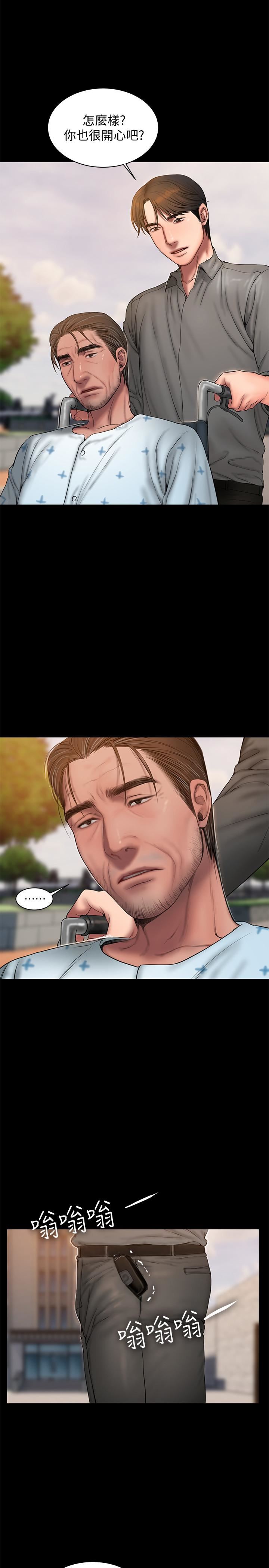 [韩国漫画] Run away 剧情,巨乳大奶#[32P]-28