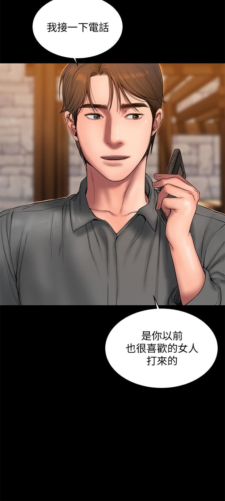 [韩国漫画] Run away 剧情,巨乳大奶#[32P]-29