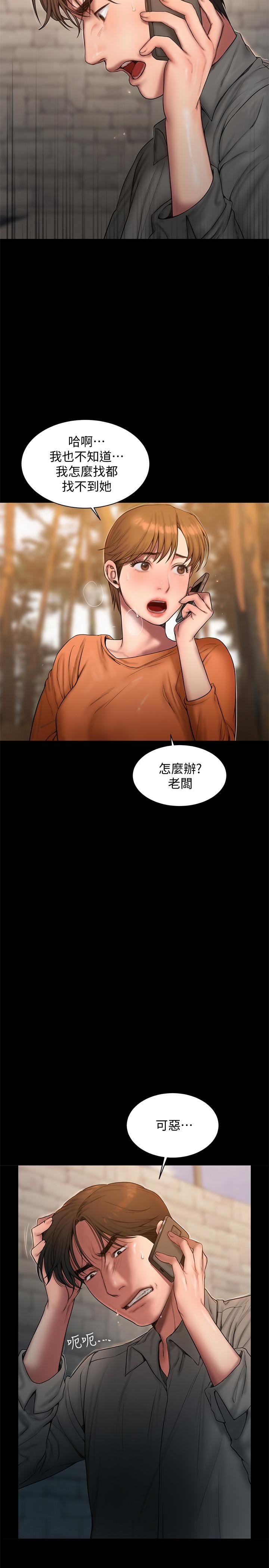 [韩国漫画] Run away 剧情,巨乳大奶#[32P]-31