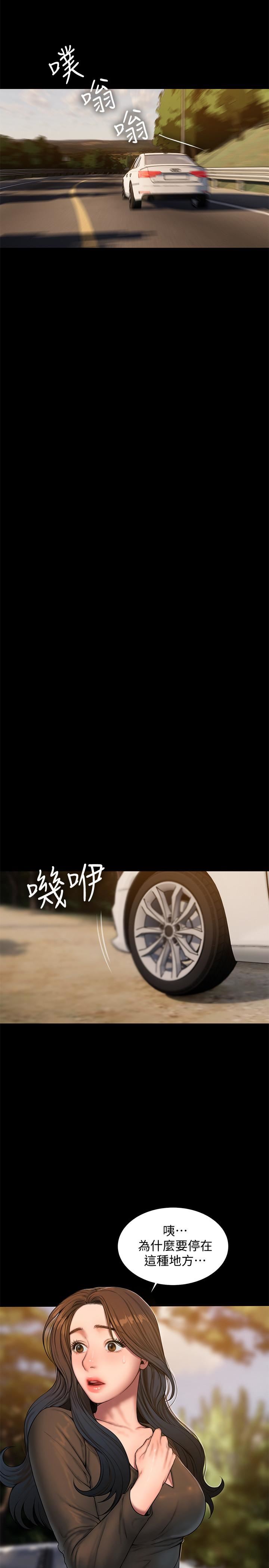 [韩国漫画] Run away 剧情,巨乳大奶#[32P]-7